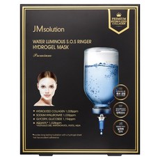 JMsolution 肌司研 水光SOS急救針劑水凝膠面膜 特別款, 5片, 1盒