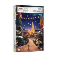 Aiden 曼谷旅行地圖(2026-2027), Tabula Rasa, 李正基, Tabula Rasa