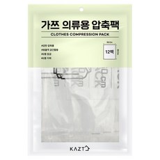 KAZT 衣物用壓縮袋, 12入, 1個