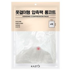 KAZT 衣架式壓縮袋, 1個, 4入