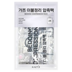 가쯔 이불 정리 압축팩, 4개입, 1개