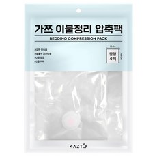 KAZT 棉被整理壓縮袋, 4入, 1個