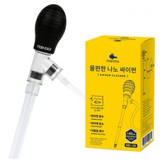 MOBYDICK 觀賞魚用簡易奈米換水器 MD-06, 1個