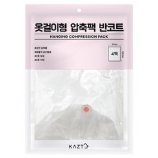 가쯔 옷걸이형 압축팩, 1개