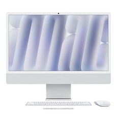 Apple iMac 24吋 M4 10核心GPU 原廠保固, 銀色, 16GB, 512GB, MAC OS, MWUV3TA/A