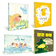 Wolcheonsanghoe 樸雅林 想像的翅膀 繪本套書 全4冊, 4冊, 預訂