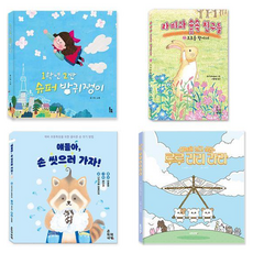 給準小學生的入學準備必讀套書, 無, 春熙家書坊, 素藝, 湯川芽芽, 中川宏貴, 青花菜2號