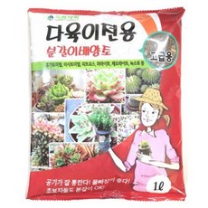 다육이 전용 분갈이흙, 1개, 1L