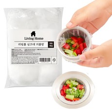 LIVING HOME 水槽濾網, 1個, 500入