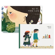 下班後 色鉛筆素描&著色套組, Realbooks, 艾莉