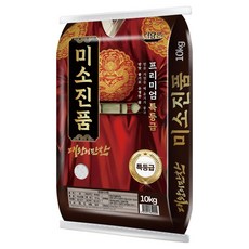 더담은 대왕의만찬 미소진품 백미, 10kg, 1개, 특등급 10kg, 1개, 특등급
