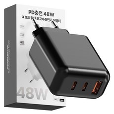 누아트 PD충전 48W 3포트 멀티 초고속 충전기 어댑터, 블랙, 1개