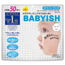 KOSE 高絲 CLEAR TURN 光映透 BABYISH 嬰兒肌亮白保濕面膜, 50入, 1包