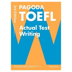 PAGODA TOEFL Writing Actual Test, PAGODA Books, 寶塔語言教育研究所 (作者), PAGODA 托福寫作實戰.., 單品
