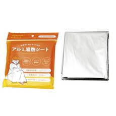 ECHO 登山 地震 救生毯 日本進口, 鋁箔色, 1條