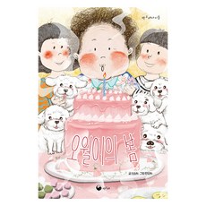 book gorae 五月的春天, 閔承希, 書鯨兒童 54, 產品名稱