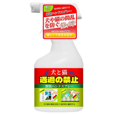 中性品牌 寵物禁區噴霧, 500ml, 1瓶