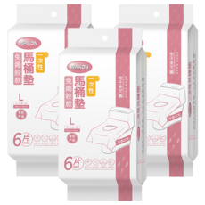 免撕膠加長拋棄式馬桶坐墊紙6件組 加寬加長款 3包, L, 粉色