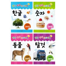 益智成長貼紙書4件組： 韓文 數字 動物 交通工具, 格林奇兒