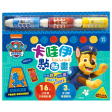 京甫 汪汪隊立大功卡哇伊點點畫, 1組, 混和顏色