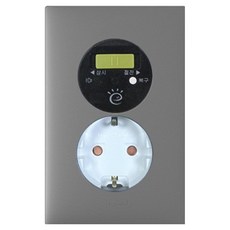 Legrand 羅格朗 Apella Magnesium Simple 待機電力自動斷電插座 1孔, 1個