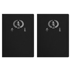 sewoose 高級人造皮革圓角獎狀夾 祝賀結業 A4, 2個, 黑色 + 燙銀