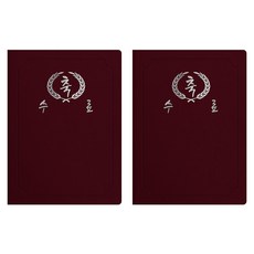 sewoose 高級人造皮革圓角獎狀夾 祝賀結業 A4, 2個, 紫紅色 + 燙銀