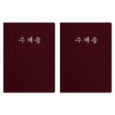 sewoose 高級人造皮革圓角A4證書夾, 2個, 紫紅色 + 燙銀