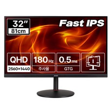 에이서 한성 QHD 180Hz Fast IPS 무결점 게이밍 모니터, NITRO XV320QU M3, 81cm