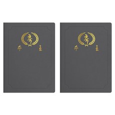 sewoose 高級人造皮革圓角獎狀夾 祝賀結業 A4, 2個, 灰色 + 燙金