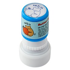 모던하우스 버터샵 감정 버터곰 스탬프 재밌다, 블루, 1개