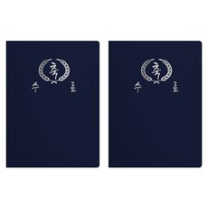 sewoose 高級人造皮革圓角獎狀夾 祝賀結業 A4, 2個, 深藍色 + 燙銀