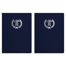 sewoose 高級人造皮革獎狀夾 圓角型 Sanghanmun版 A4, 2個, 深藍色 + 燙銀