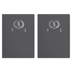 sewoose 高級人造皮革圓角獎狀夾 祝賀結業 A4, 2個, 灰色 + 燙銀