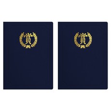 sewoose 高級人造皮革獎狀夾 圓角型 Sanghanmun版 A4, 2個, 深藍色 + 燙金
