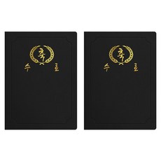 sewoose 高級人造皮革圓角獎狀夾 祝賀結業 A4, 2個, 黑色 + 燙金