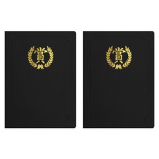 sewoose 高級人造皮革獎狀夾 圓角型 Sanghanmun版 A4, 2個, 黑色 + 燙金
