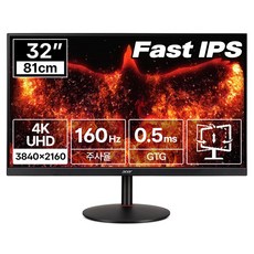에이서 한성 4K UHD 160Hz Fast IPS 게이밍 무결점 모니터, 81cm, NITRO XV322QK V3