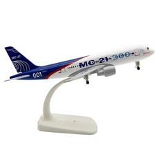 自製 伊爾庫特 MC-21 300 模型飛機 20cm 1:300, 1個, 隨機出貨