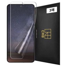 CRB 3DT 全覆蓋聚氨酯自我修復手機螢幕保護貼 3入組, 1套