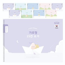 PENPIA 2000 國小橫式15格書寫線圈筆記本, 10個, 隨機出貨