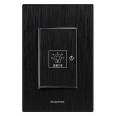 nano Art2 Nano Electric 室內設計壓克力配線裝置 SIMPLE 一鍵熄燈開關 全黑色, 1個
