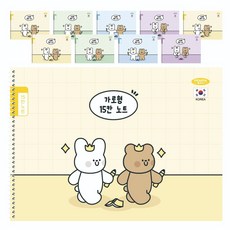 펜피아 2000 초등 가로형 15칸 스프링노트