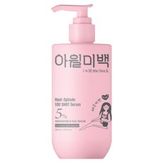 IWillMeBack 玻尿酸微針 100 SHOT 精華液 200ml, 1個