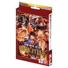 萬代卡牌遊戲 航海王 起始牌組 第13彈 三兄弟的羈絆 卡牌遊戲 STK-13, 混色, 1個