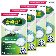 폴리덴트 5분퀵 클리닝정 틀니세정제, 192개, 48개입