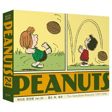 PEANUTS 完全版 vol 24： 1997~1998, 查爾斯·舒爾茨 (作者) / 申素熙 (譯者), 查爾斯.M.舒茲, 花生漫畫全集第24卷:1997-1998, 書的故事