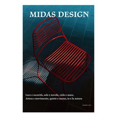 홈플로우 MIDAS DESIGN 감성 포스터 01, 프레임없음