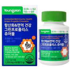 Youngplan Immune綠蜂膠&維他命C&鋅硒咀嚼錠 72g, 1個, 60片