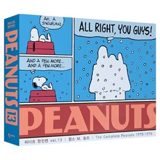 1975~1976 花生漫畫完全版 vol.13, 預訂, 查爾斯M.舒茲, 圖書故事